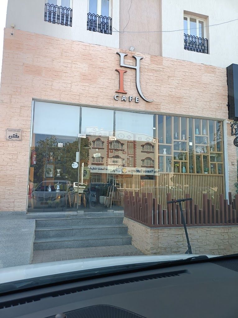 A photograph of Ih Cafe