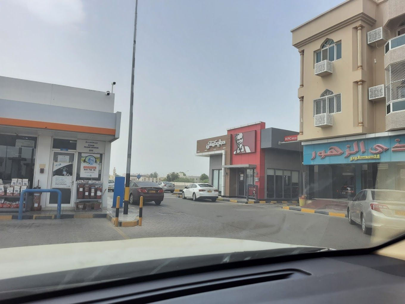 صورة لـ KFC