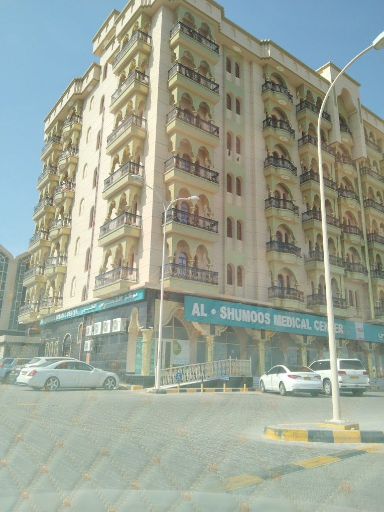 صورة لـ Al Shomoos Medical Center