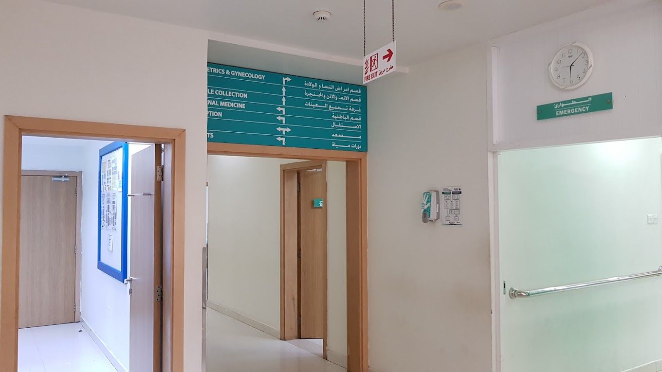 A photograph of Al-Raffa Hospital