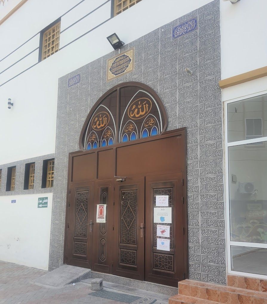 A photograph of Al-Rahman Al-Rahim Mosque