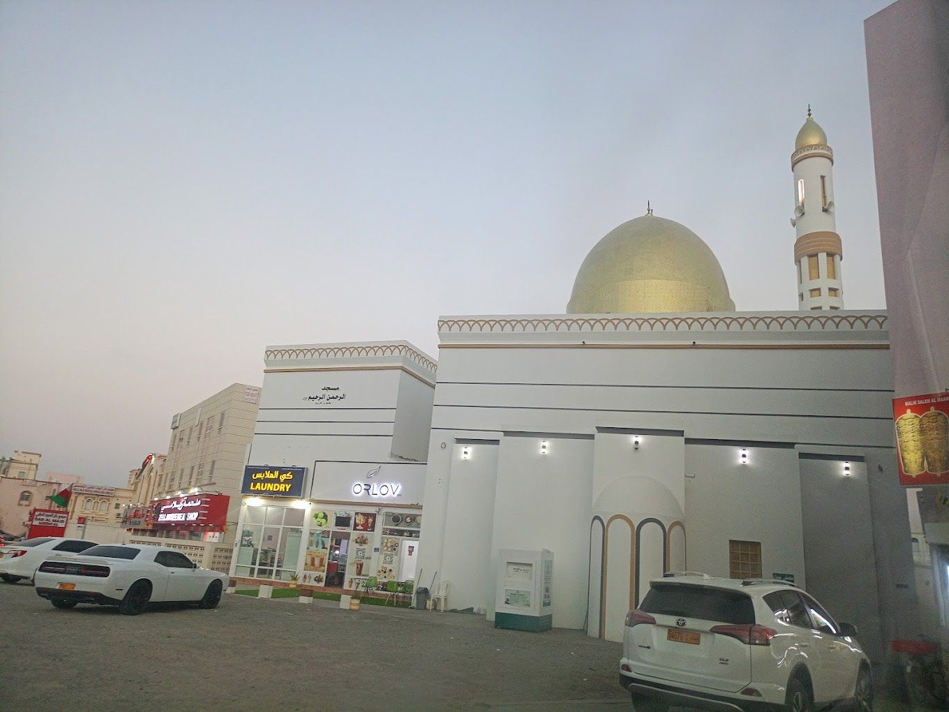 A photograph of Al-Rahman Al-Rahim Mosque