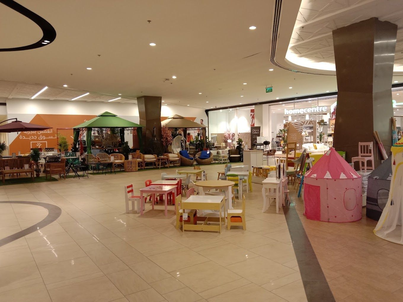 Oasis Mall Sohar