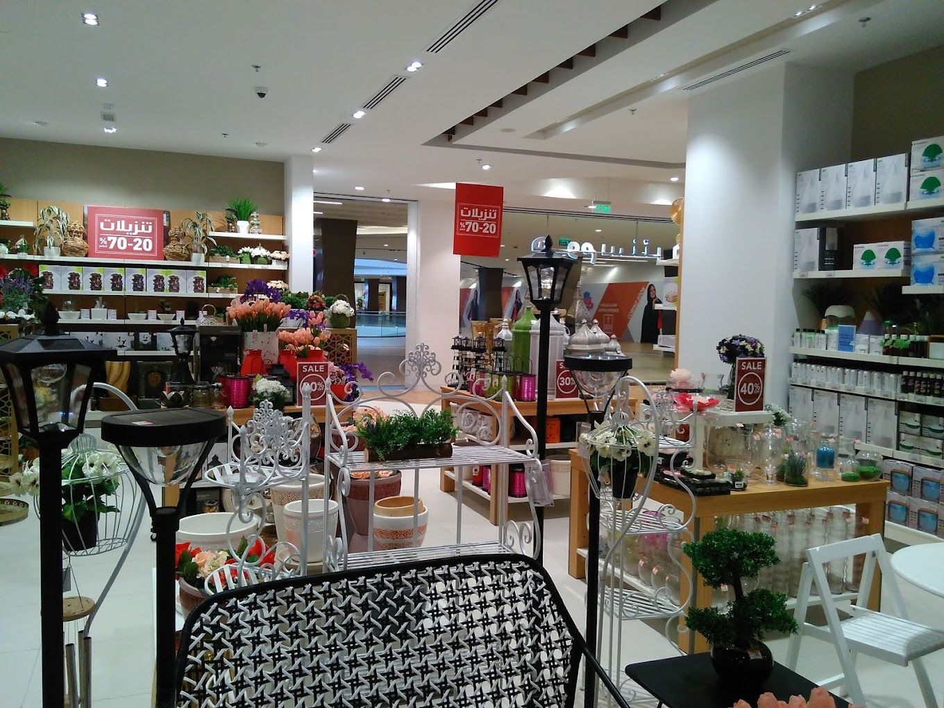 Oasis Mall Sohar