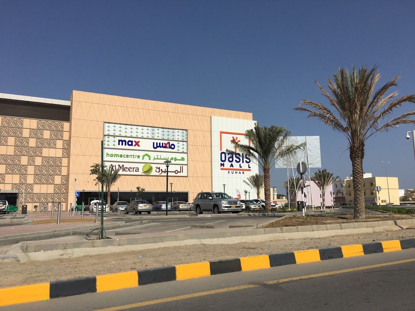 Oasis Mall Sohar