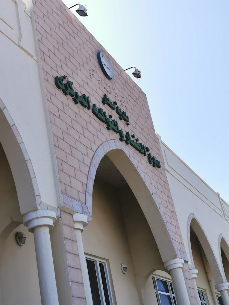 Central fruit and vegetable market