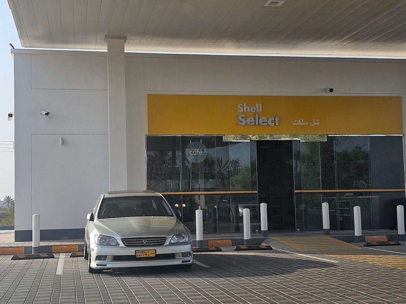 A photograph of Shell Kasbaya station