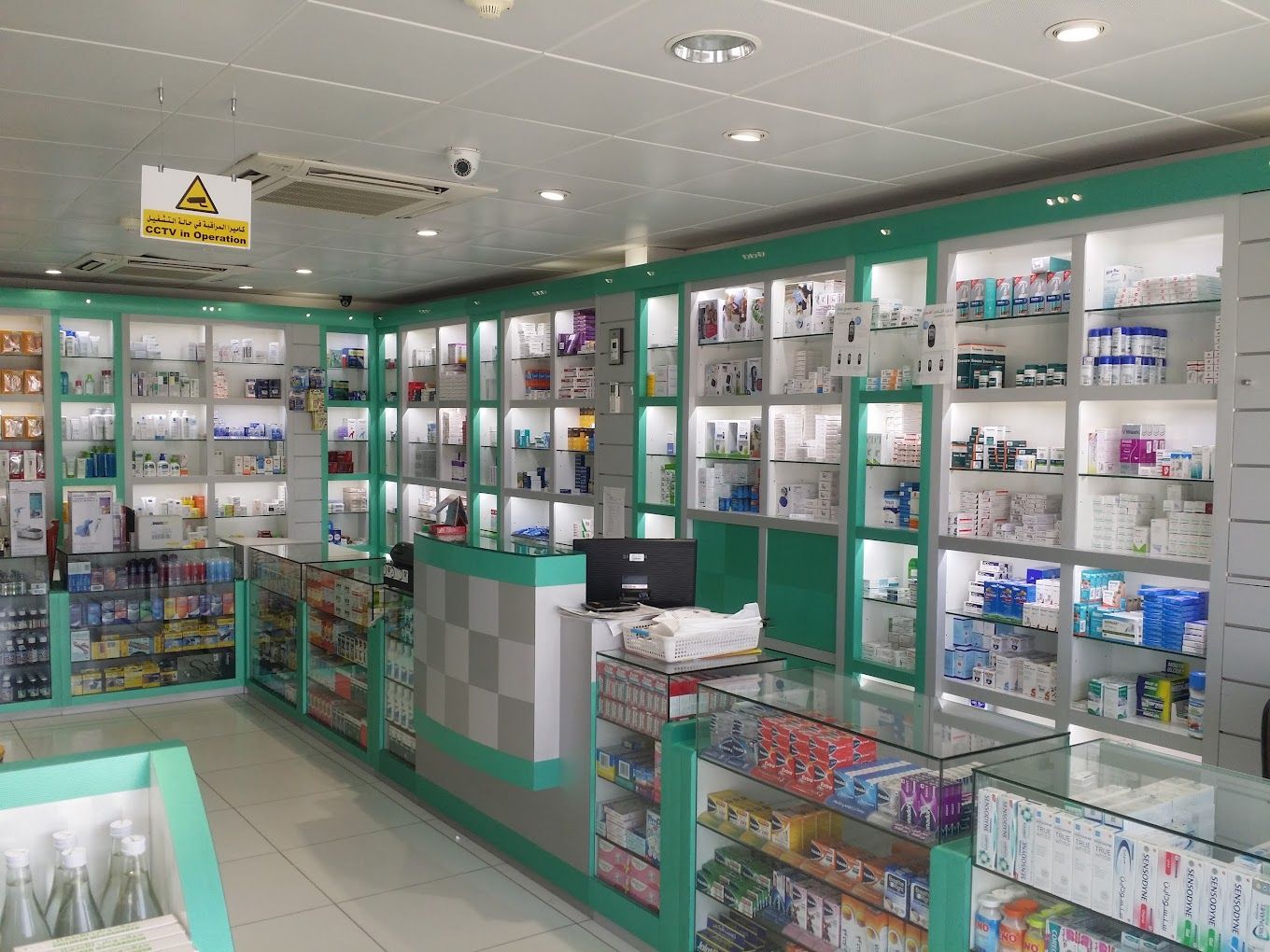 A photograph of Muscat Pharmacy