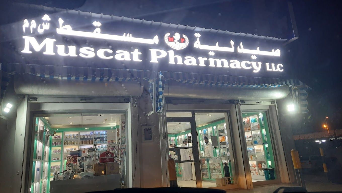 A photograph of Muscat Pharmacy