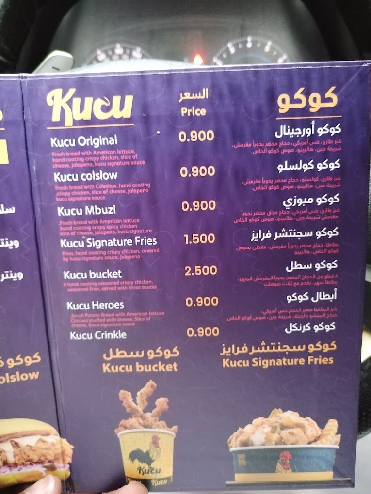 Coco Sohar