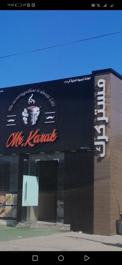 A photograph of Mr karak