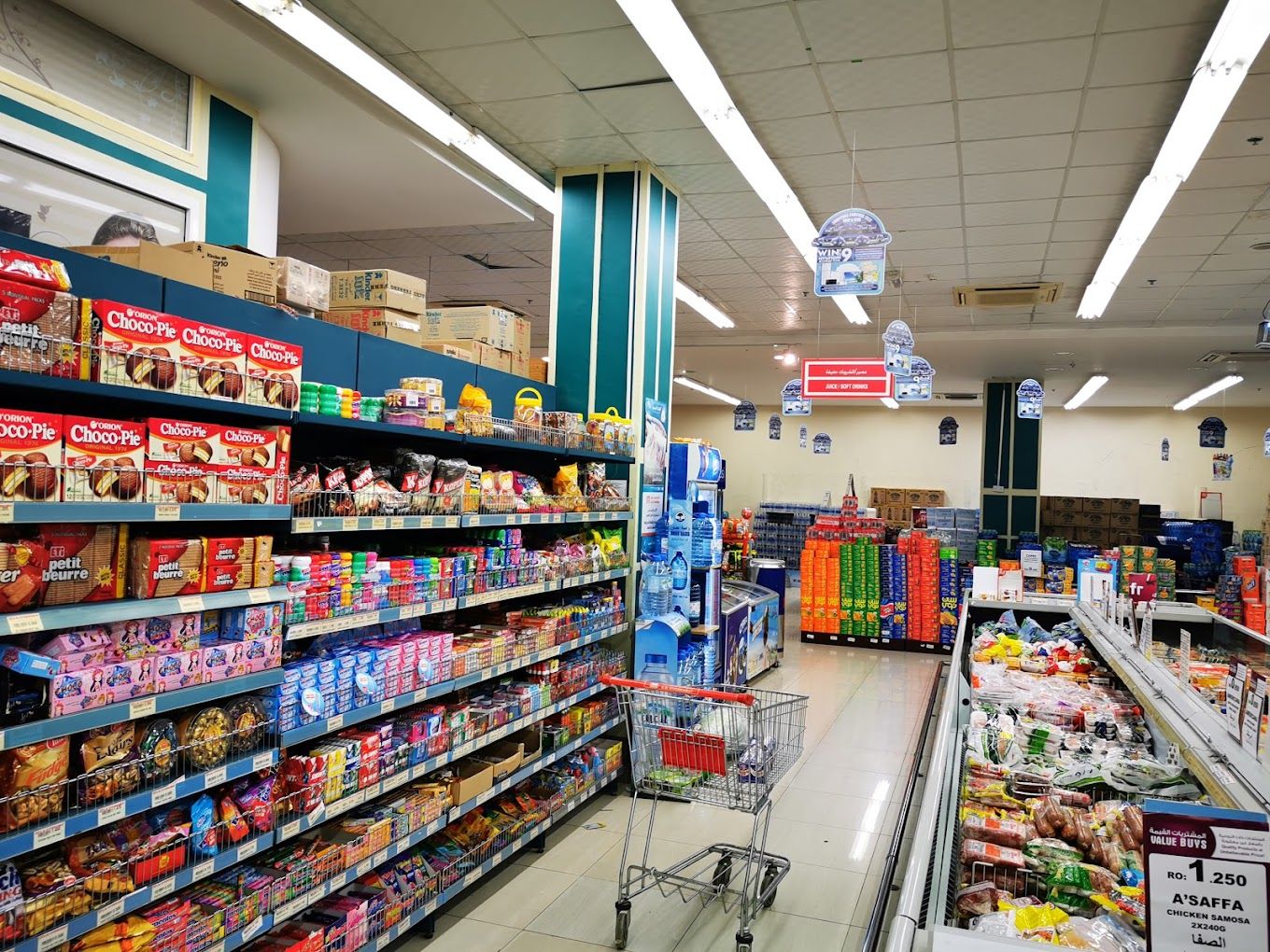 A photograph of KM Hypermarket