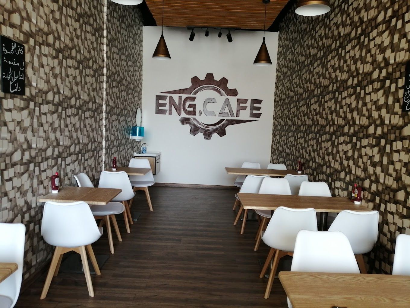 A photograph of Eng.Cafe