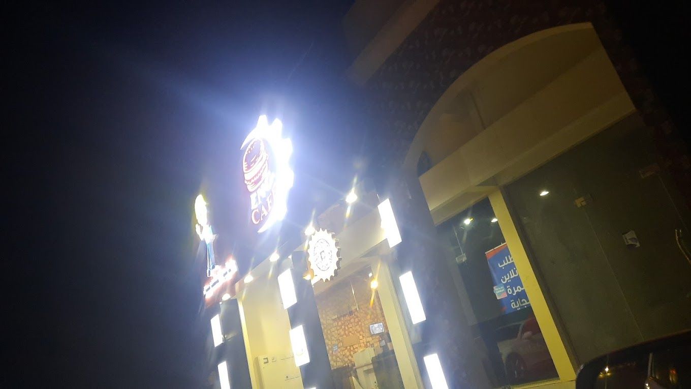 A photograph of Eng.Cafe
