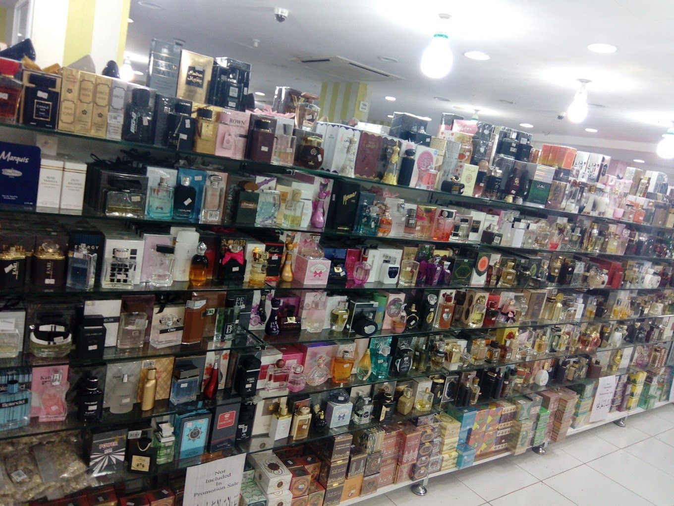 A photograph of Al Ezza Hyper Market