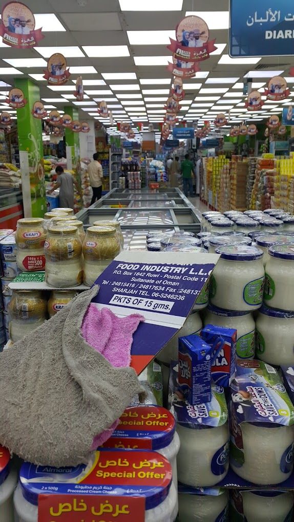 A photograph of Al Ezza Hyper Market