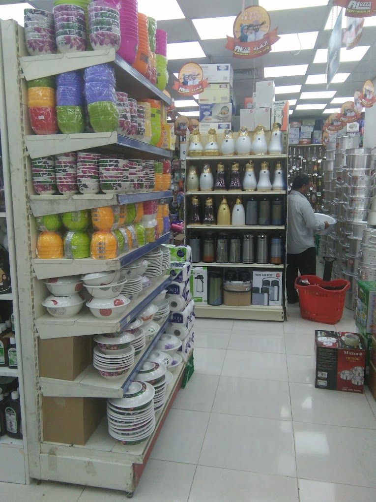 A photograph of Al Ezza Hyper Market