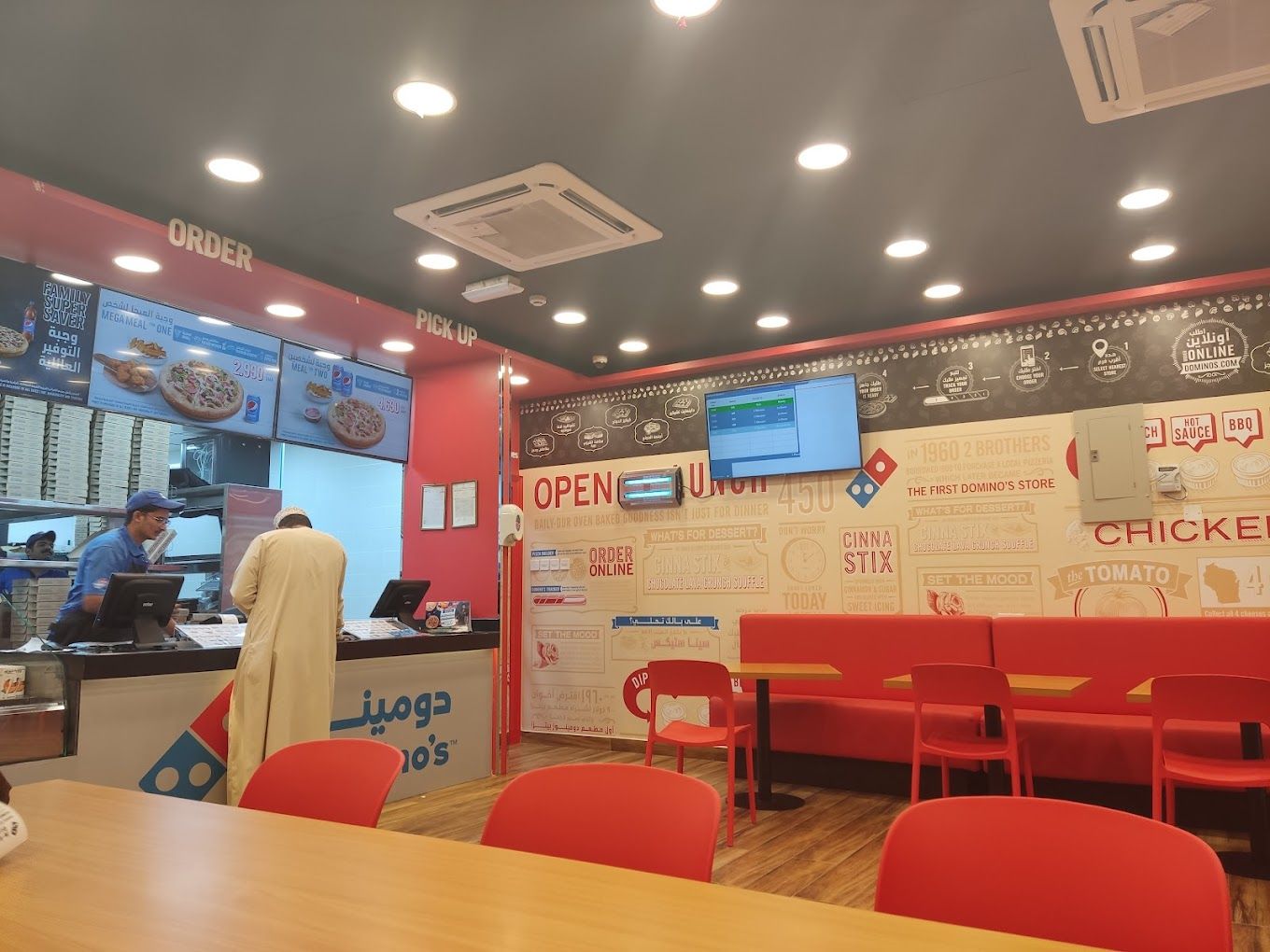 A photograph of Domino's Pizza