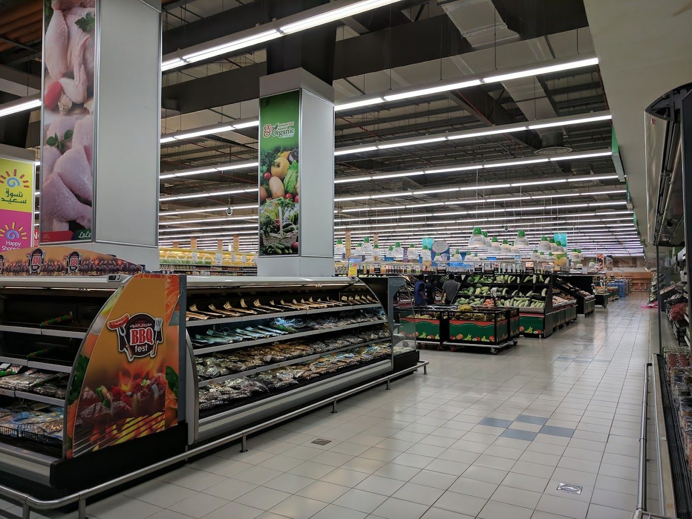 Lulu Hypermarket