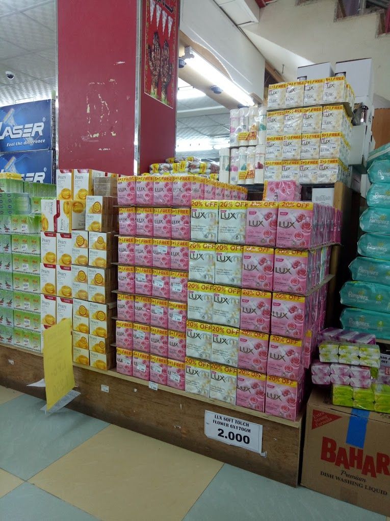 Lulu Hypermarket