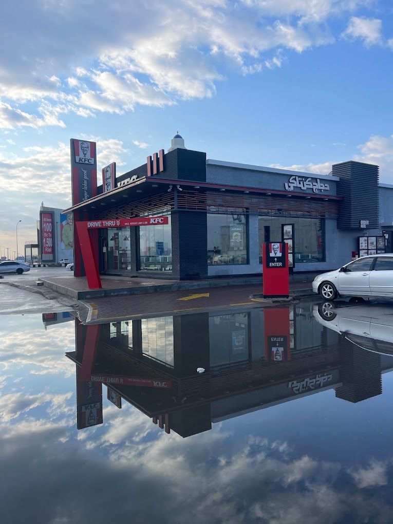 A photograph of KFC