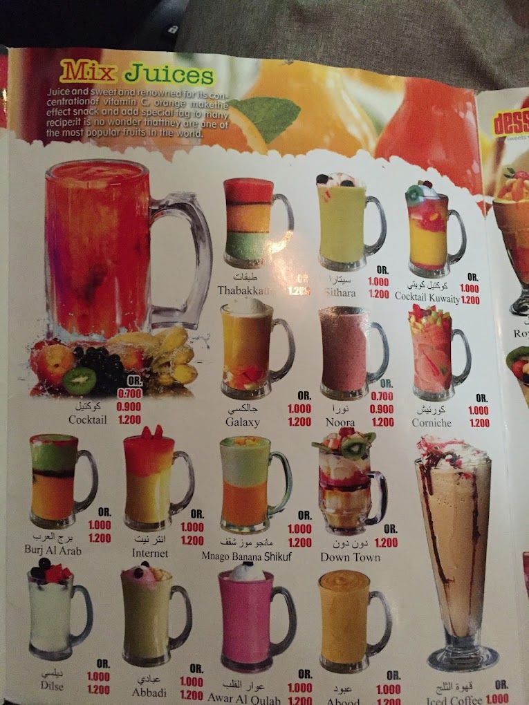 صورة لـ Raha Juice