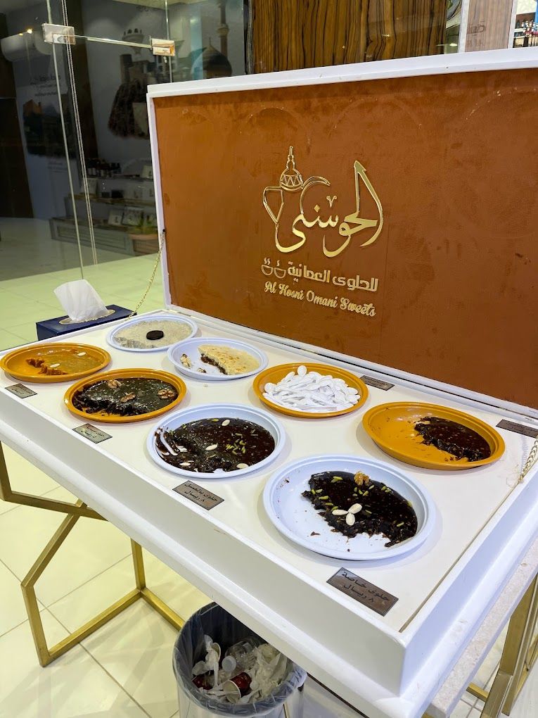 Ashwaq Cafe