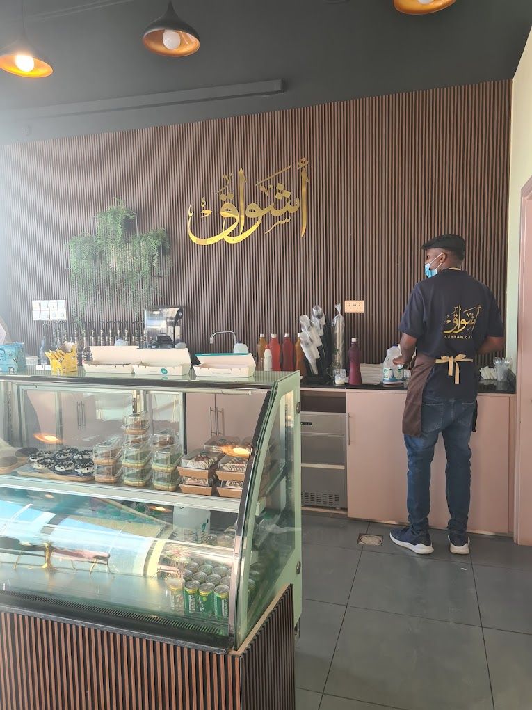 Ashwaq Cafe