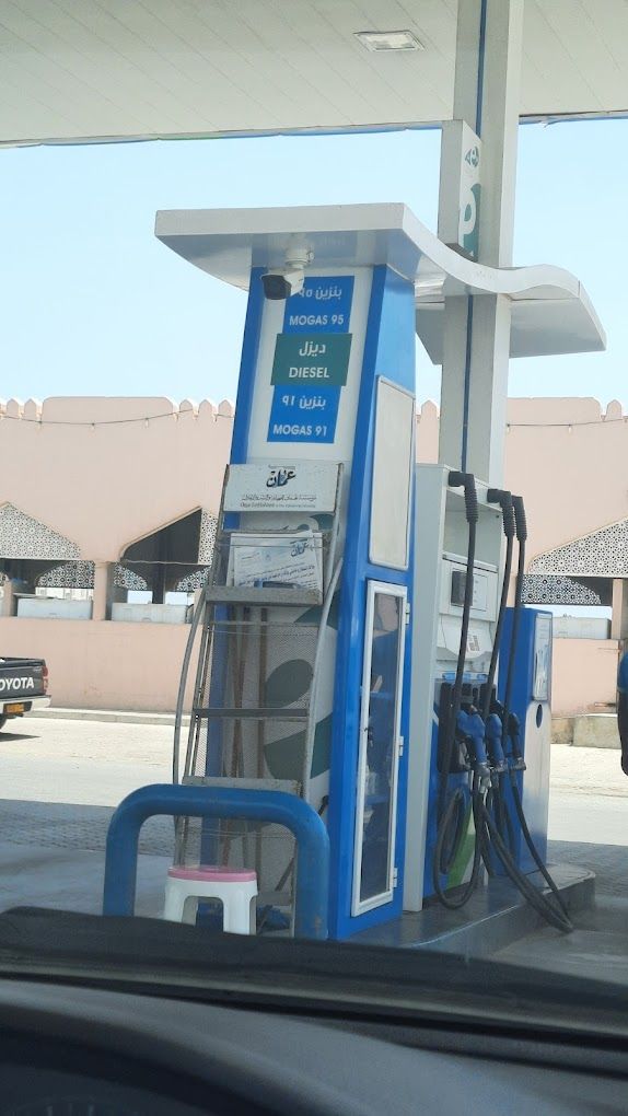 A photograph of Oman Oil Station