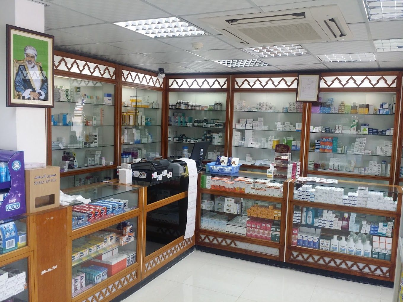 A photograph of Muscat Pharmacy