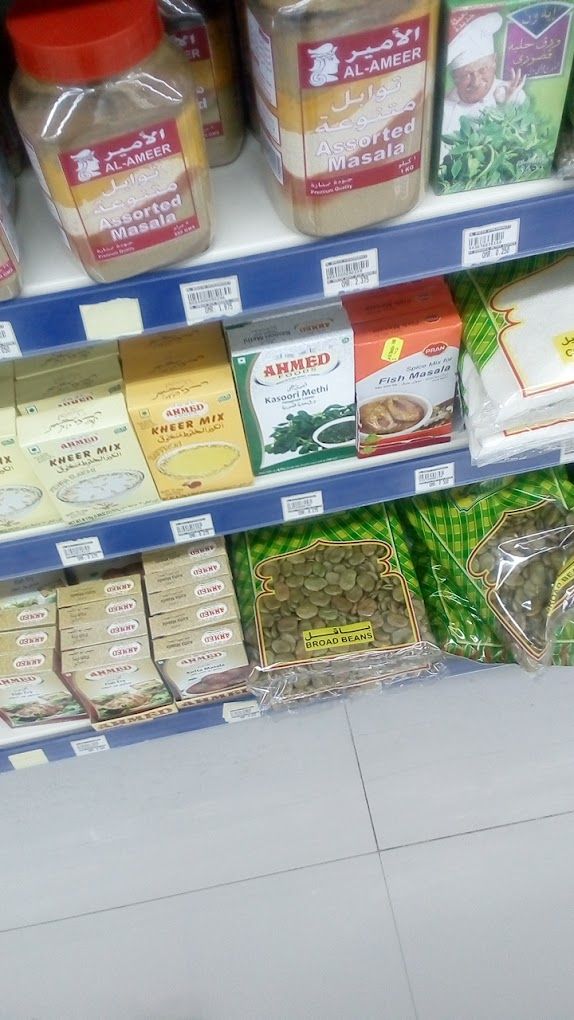 A photograph of Al Badia Hypermarket
