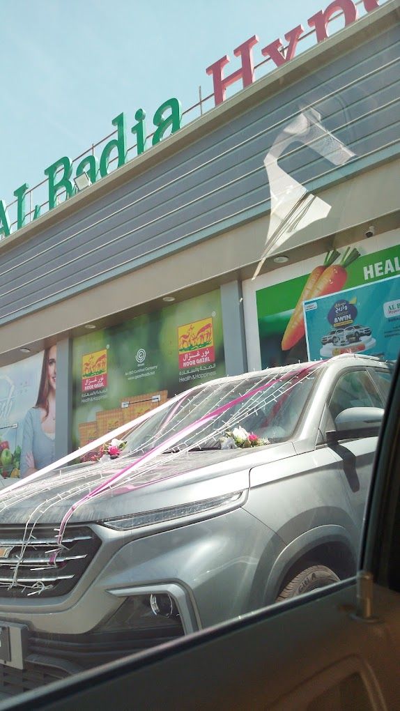 A photograph of Al Badia Hypermarket