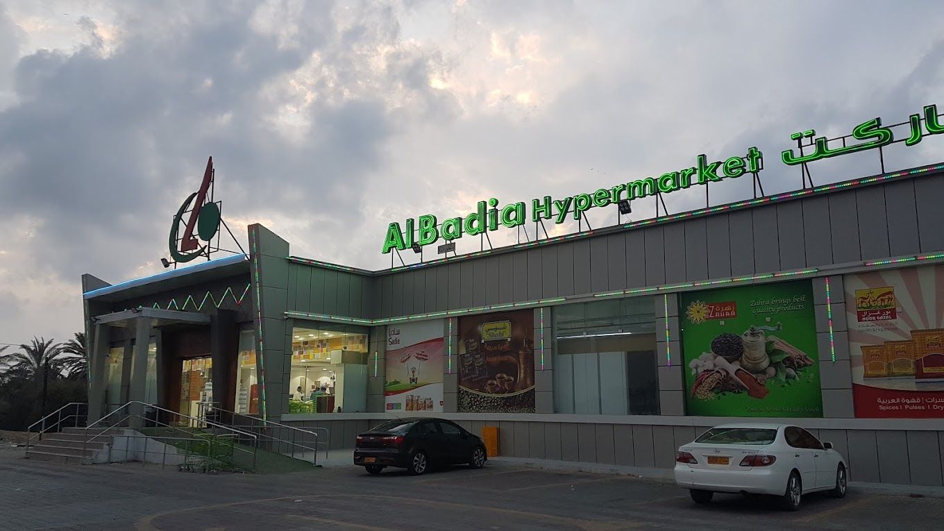 A photograph of Al Badia Hypermarket