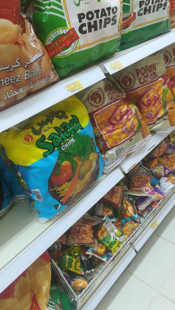 صورة لـ Lulu Hypermarket