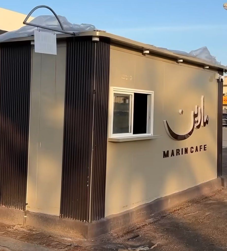A photograph of Marine Cafe