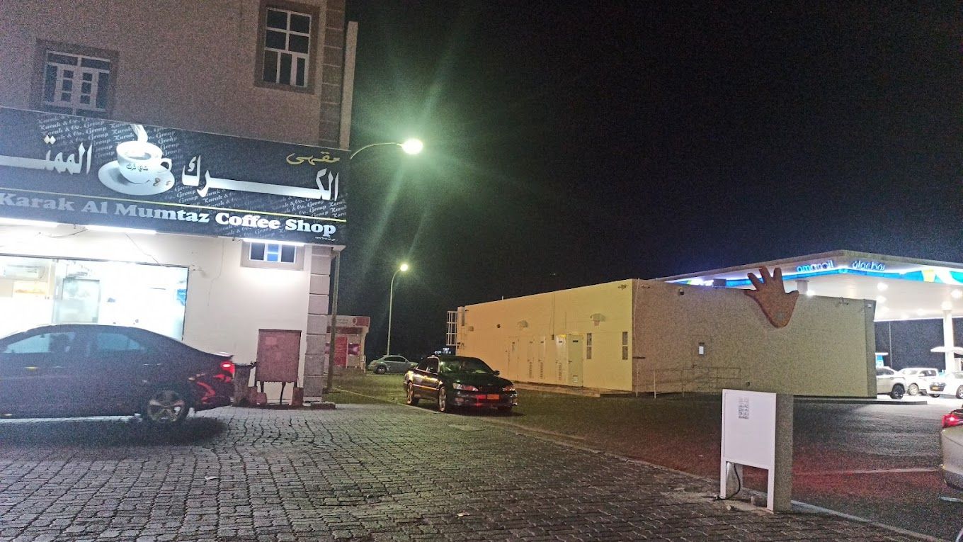 A photograph of Karak Al Mumtaz Suwaiq