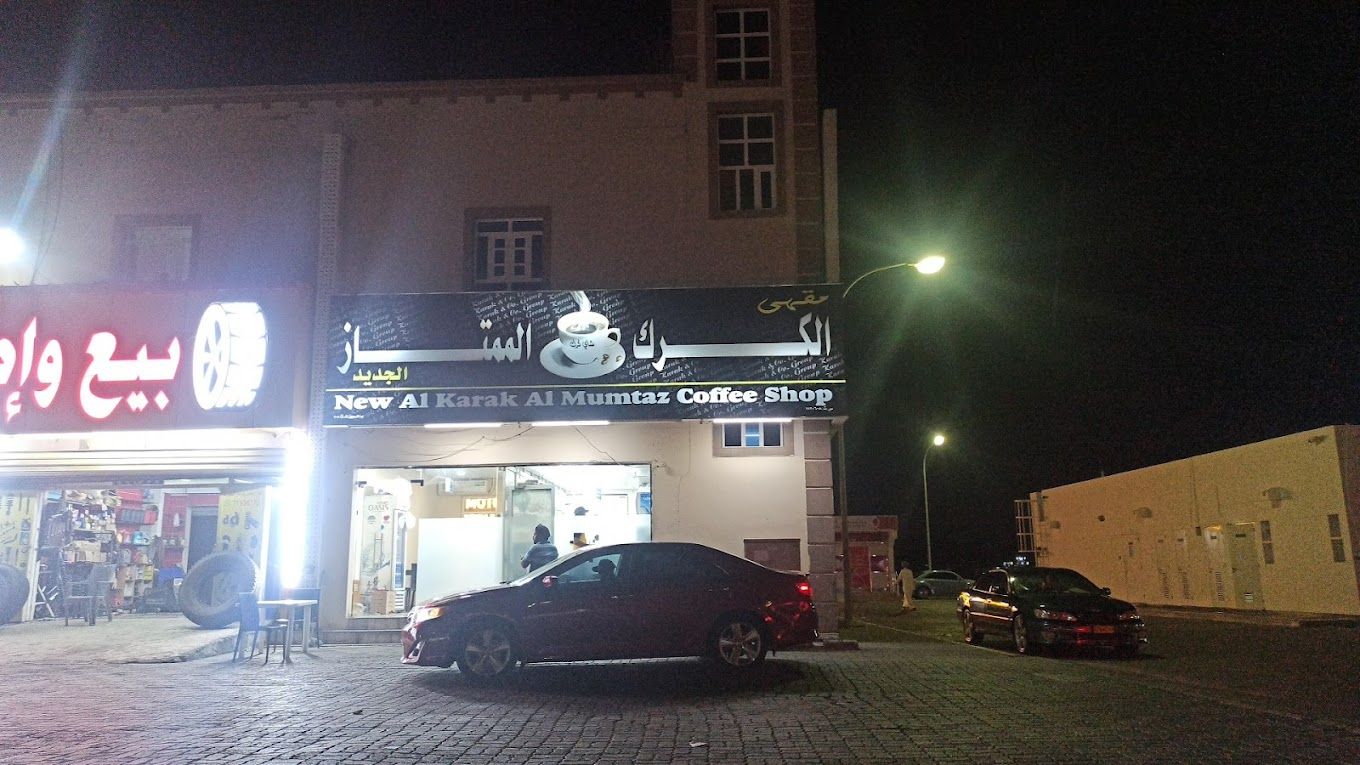 A photograph of Karak Al Mumtaz Suwaiq