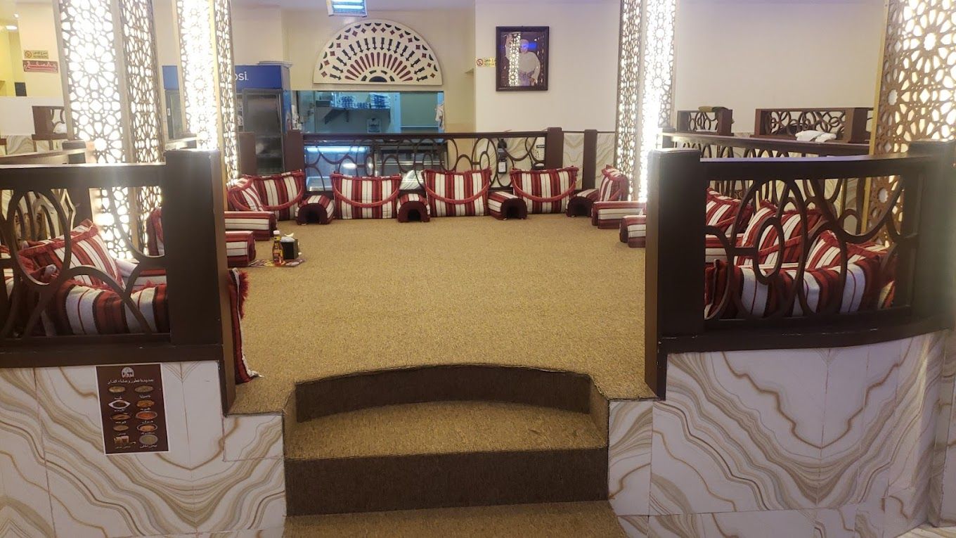 A photograph of Al-Dar Al-Yemeni Restaurant for Arabic banquets