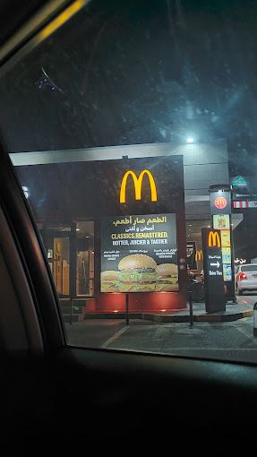A photograph of McDonald's