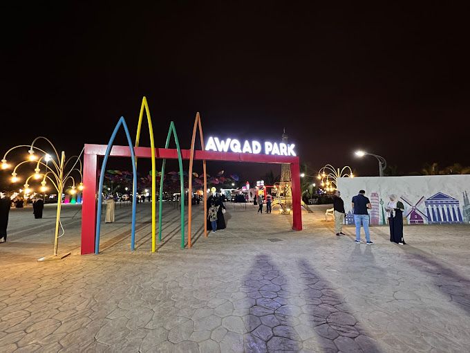 A photograph of Awqad Public Park (Kiddy Time)