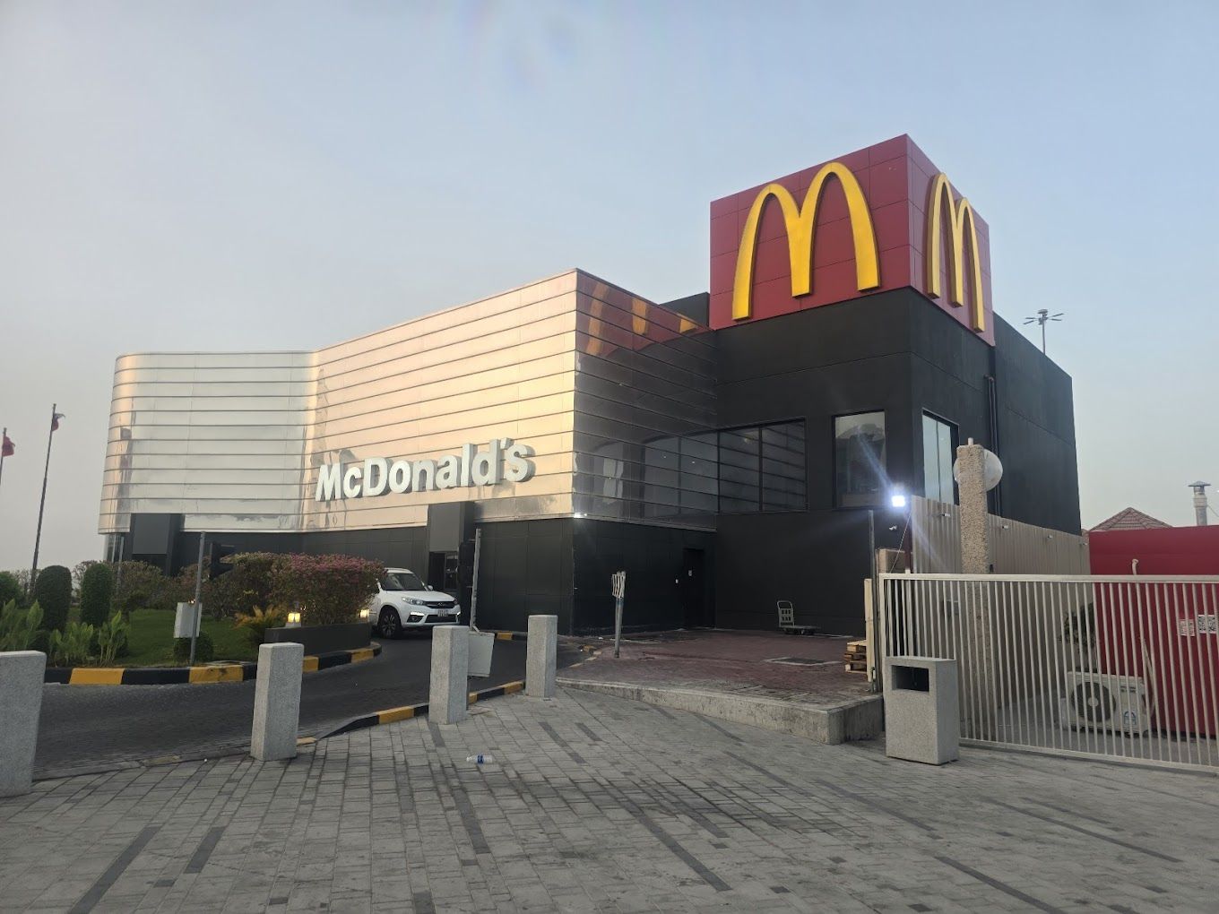 A photograph of McDonald's