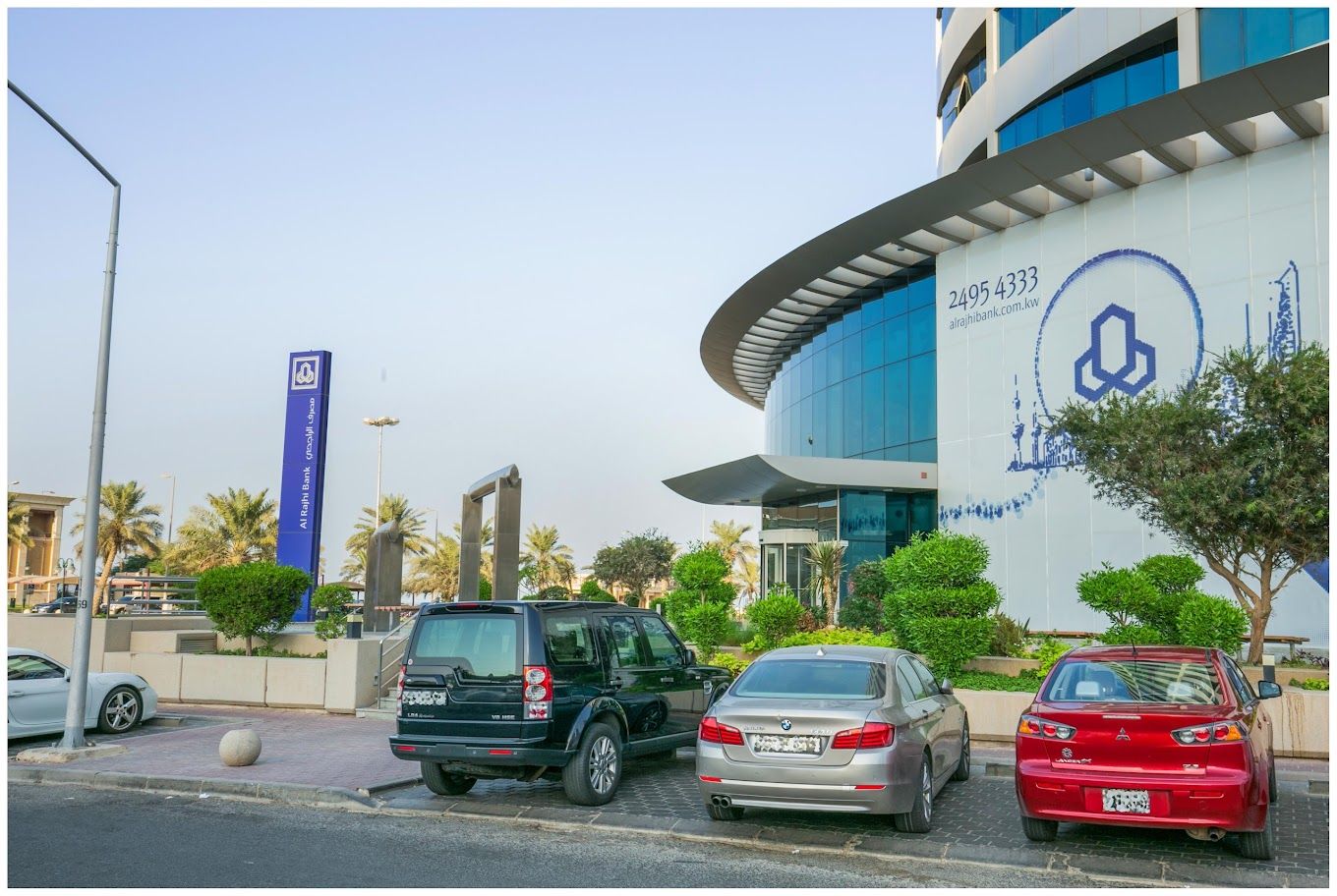 A photograph of Al Rajhi Bank