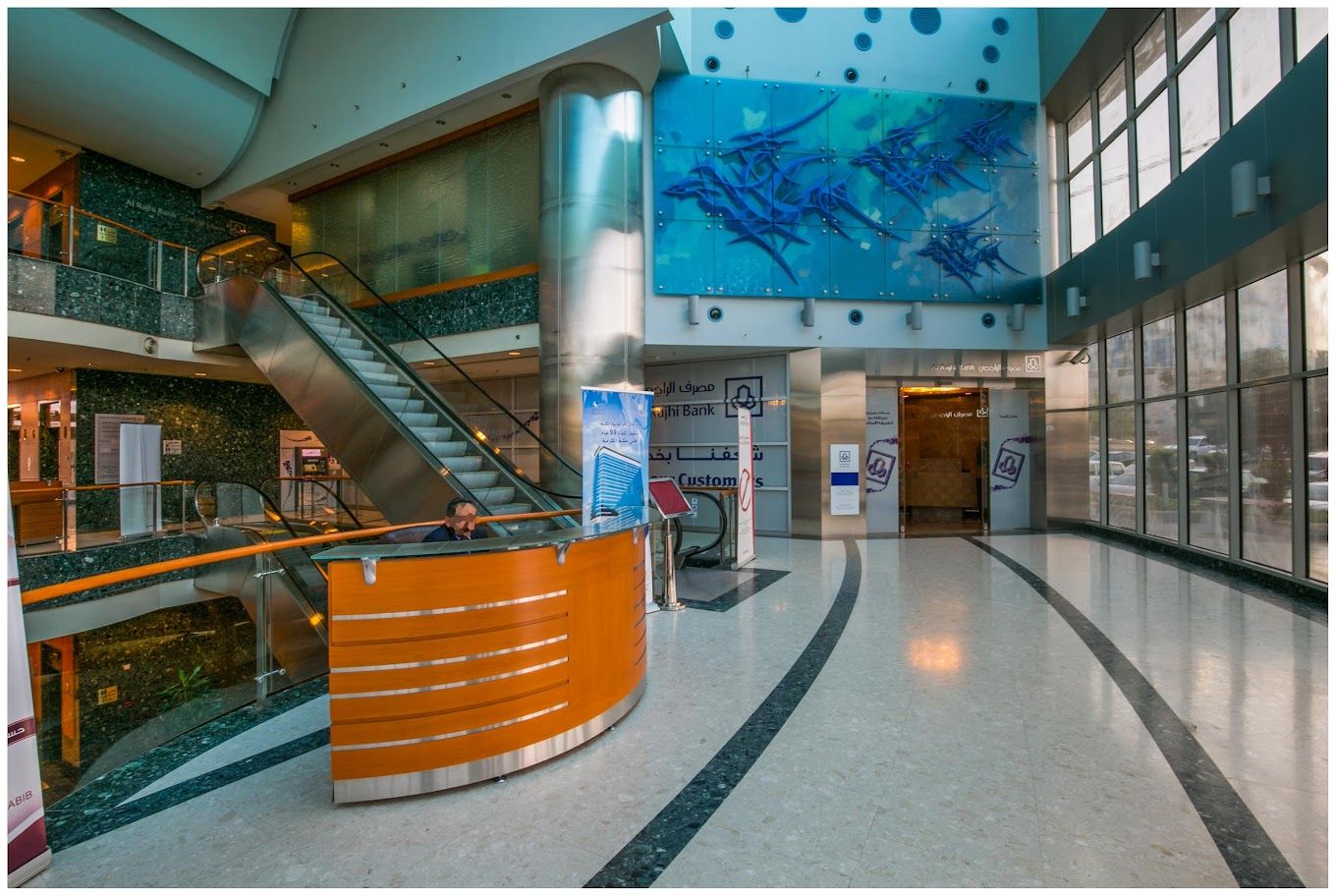 A photograph of Al Rajhi Bank