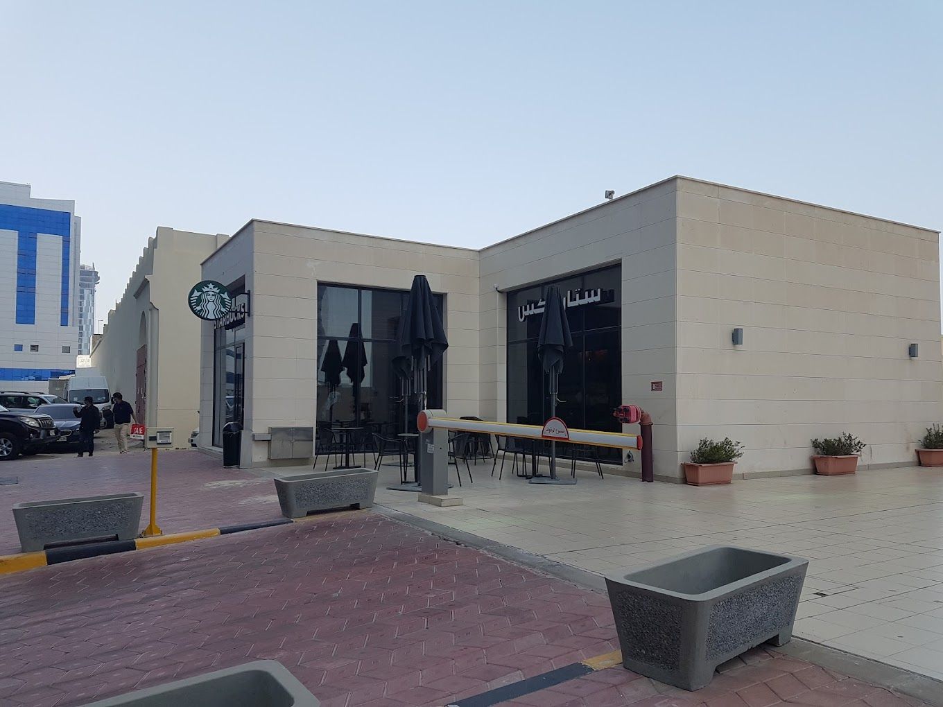 Starbucks Café