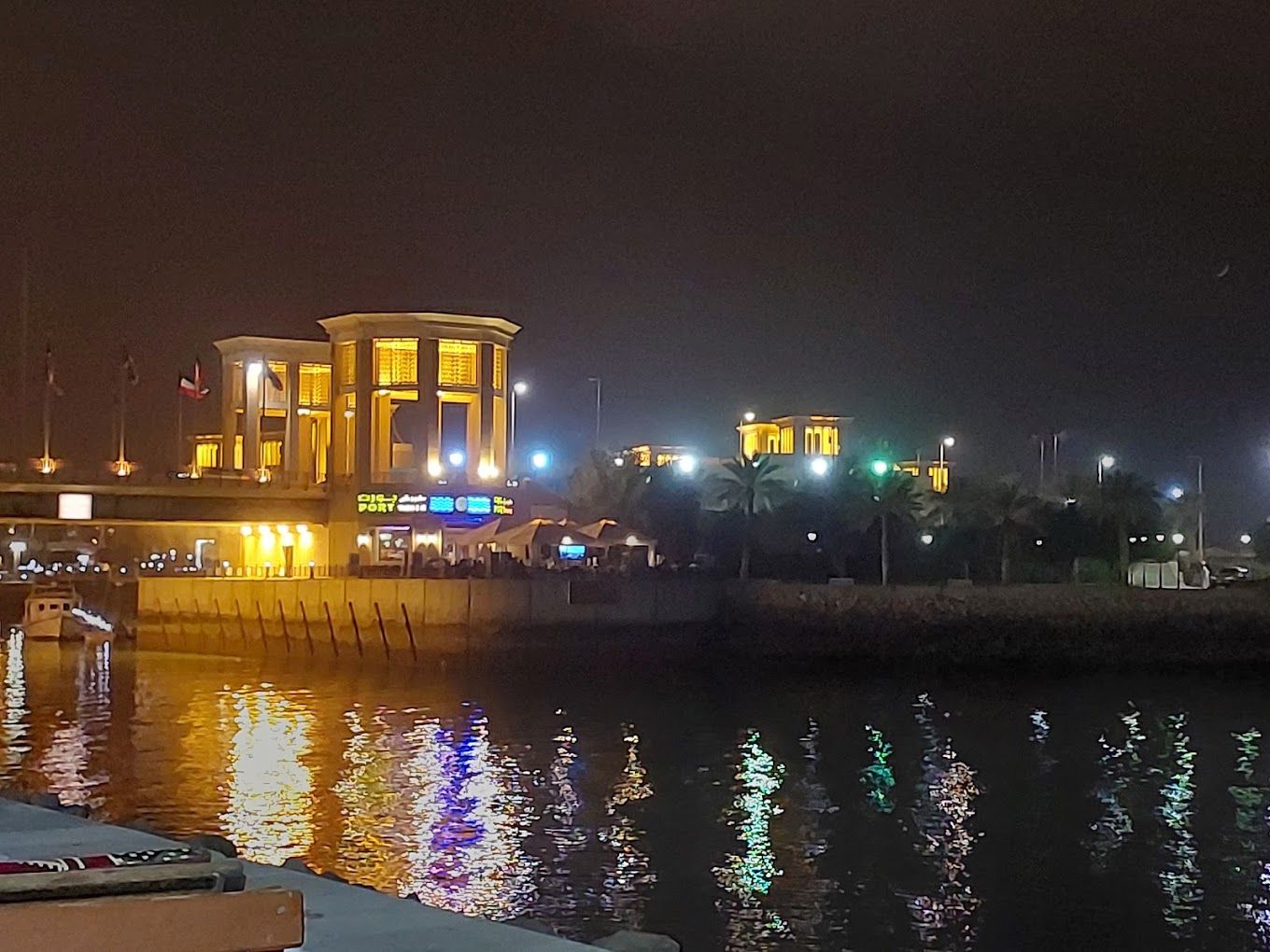 A photograph of Port Restaurant and Cafe