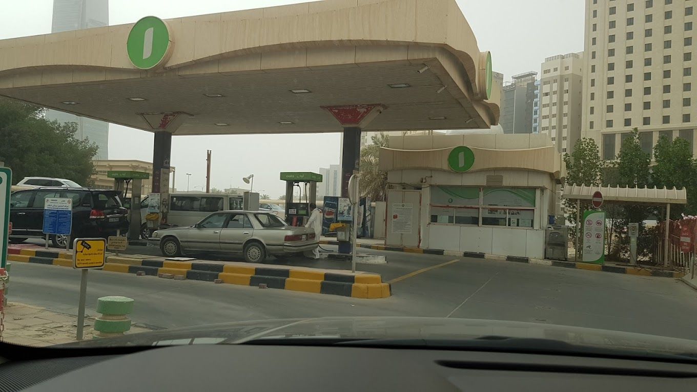 A photograph of First gas station