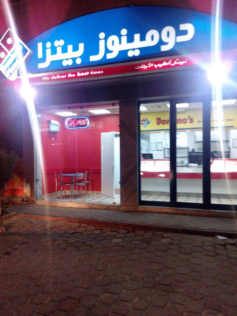 Domino's Pizza