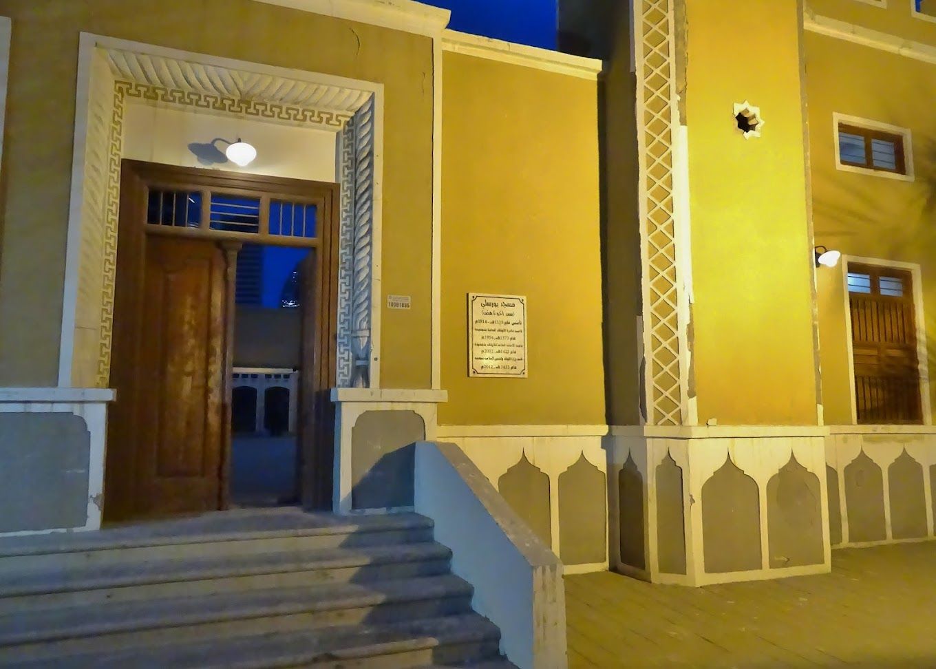 A photograph of Bursali Mosque (Saad Akh Nahed)