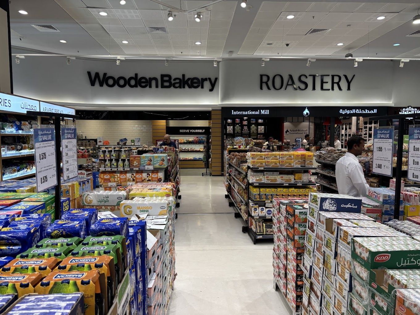 A photograph of City Hypermarket