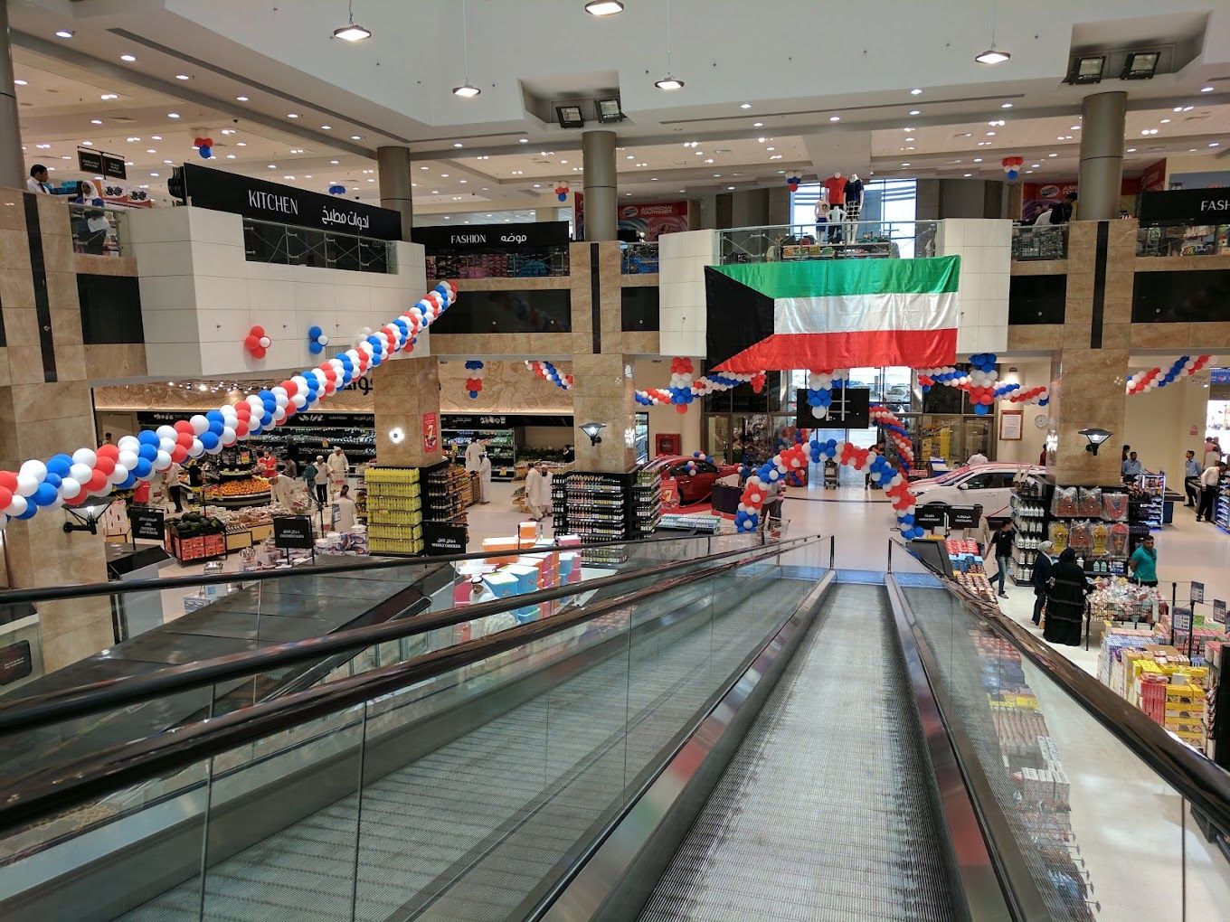 A photograph of City Hypermarket